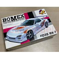 1/24 BOMEX FD3S RX-7 [AOSHIMA 032275] [OLD STOCK]