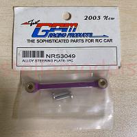 Alloy Steering Plate (Purple) - HPI NITRO RS4 3 [GPM NRS3049] [OLD STOCK]