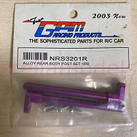 Alloy Rear Body Post Set (Purple) - HPI NITRO RS4 3 [GPM NRS3201R] [OLD STOCK]