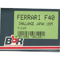 1/43 Ferrari F40 Challange Japan 1995 (PJ129)