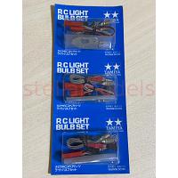 R/C Light Bulb Set (Voltage DC 7.2V) [3 PACK] [TAMIYA 50320]