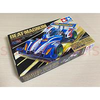 94489 BEAT-MAGNUM LIMITED SPECIAL SILVER PLATED VERSION (SUPER TZ CHASSIS) [TAMIYA 94489] [OLD STOCK]