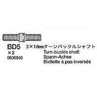 9805940 3x18mm Turnbuckle Shaft (2Pcs., Blue)