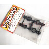 ZM-202G (for YOKOMO MX-4, MR-4TC) Graphite Servo Saver Parts [OLD STOCK]