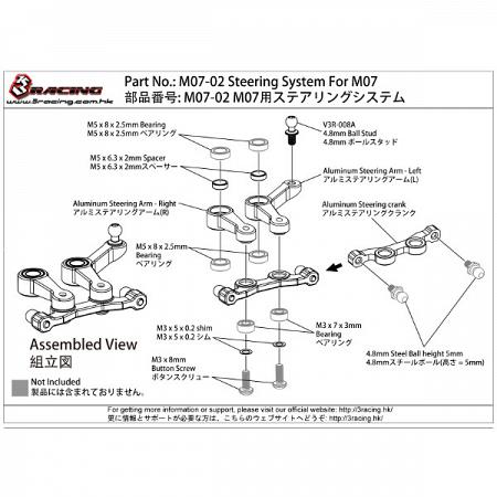 Steering Saver for TAMIYA M-07 [3RACING M07-02] OLD STOCK! 2