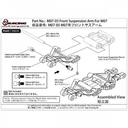 Front Suspension for TAMIYA M-07 [3RACING M07-05] OLD STOCK! 2