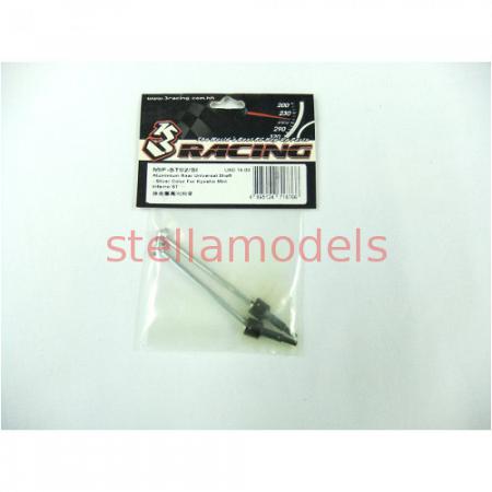 #MIF-ST02/SI Alum Rear Swing Shaft for MINI INFERNO ST Silver 1