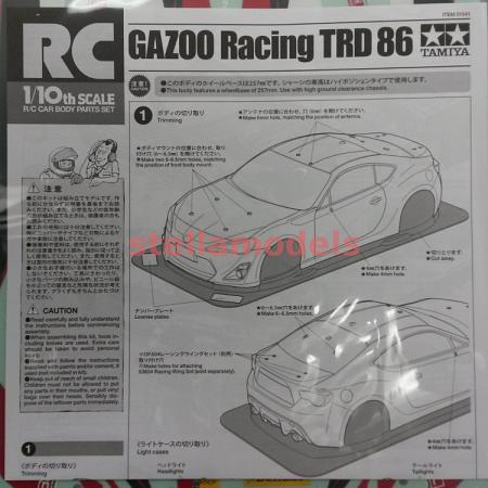 51541 GAZOO Racing TRD 86 Body Parts Set 2