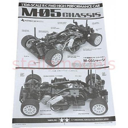 M-05 Chassis Kit [TAMIYA] 2