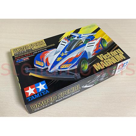 94484 Victory MAGNUM LIMITED SPECIAL BLACK PLATED VERSION (SUPER-1 CHASSIS) [TAMIYA 944684] [OLD STOCK] 1