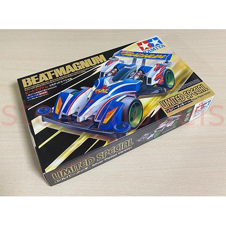 94489 BEAT-MAGNUM LIMITED SPECIAL SILVER PLATED VERSION (SUPER TZ CHASSIS) [TAMIYA 94489] [OLD STOCK] 1