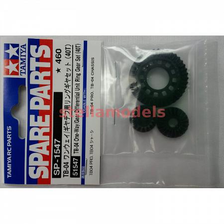 51547 TB-04 One Way / Gear Differential Unit Ring Gear Set (40T) 1